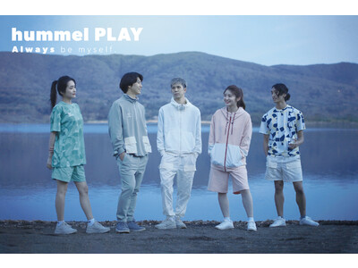 スポーツに関わる全ての人に向けたhummel PLAYコレクション！