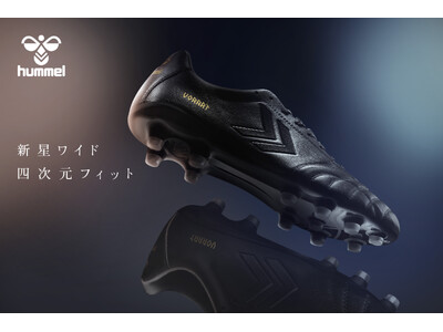 幅広サッカースパイクの最高峰を目指すヒュンメルの「VORART3 PRO」に新色登場！