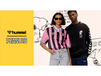 hummel×PEANUTSのコラボコレクションを発表