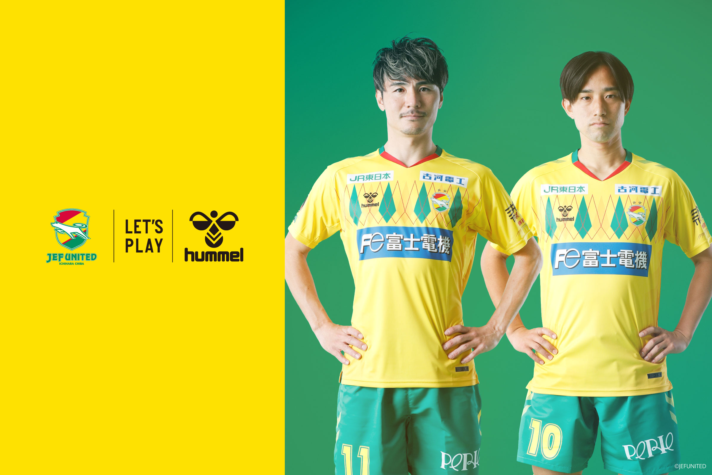 12/21、ジェフ千葉の米倉選手＆横山選手が、ヒュンメルアウトレット酒々井店の…