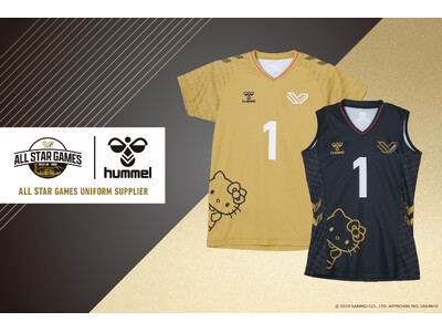 ヒュンメルが「エムット presents SV.LEAGUE ALL STAR GAMES 2025-26 KOBE」のオーセンティックユニフォーム予約販売を開始！