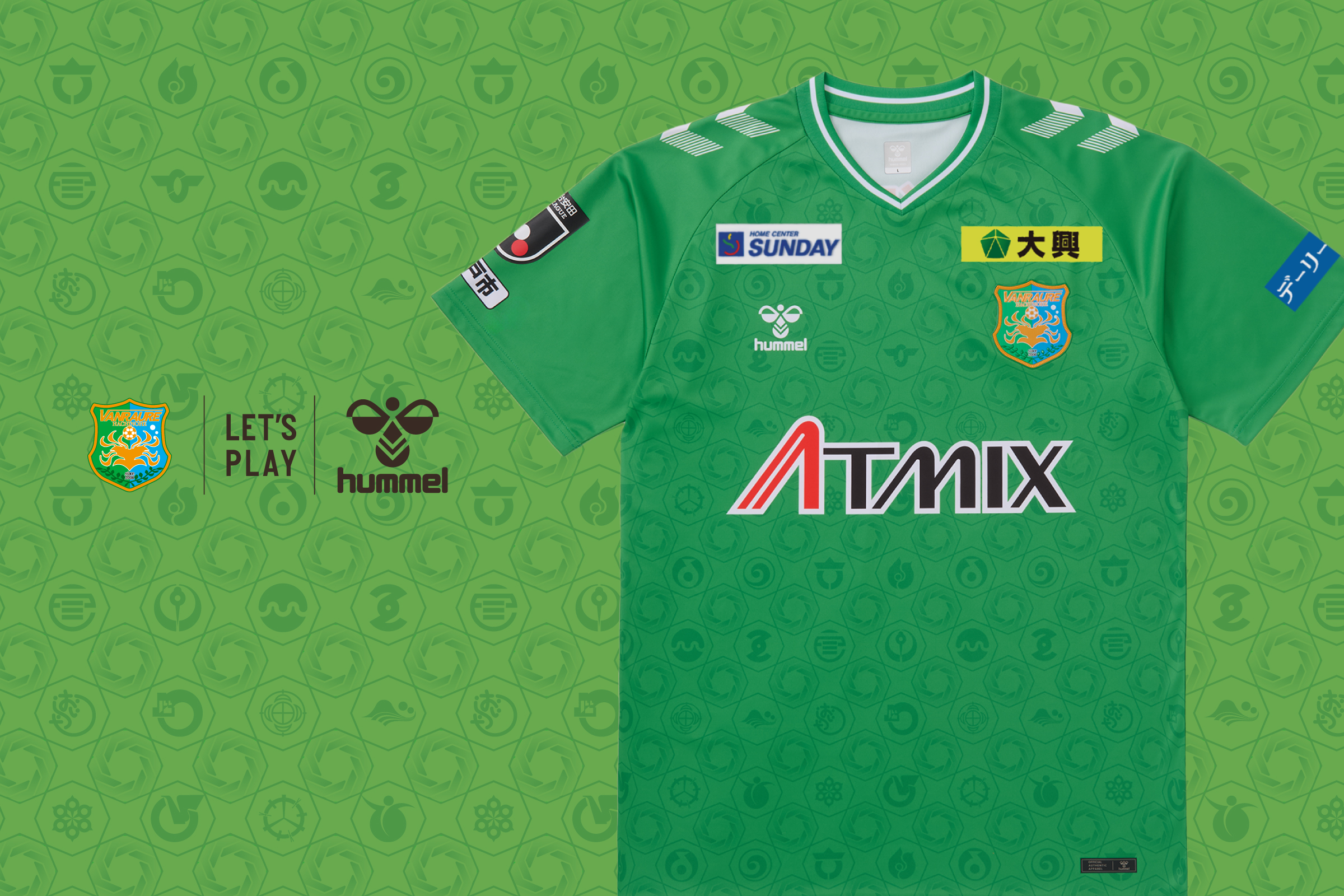 ヴァンラーレ八戸、「明治安田Jリーグ百年構想リーグ」ユニフォームの販売開始！