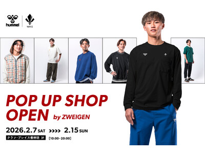 ヒュンメル×ツエーゲン金沢、2/7-15に金沢市のクラソ・プレイス香林坊で期間限定ショップOPEN！