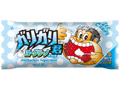 ２０１９年の新商品第１弾！なつかしい、駄菓子のようなヨーグルト風味を再現！「ガリガリ君ヨーグリーノ」