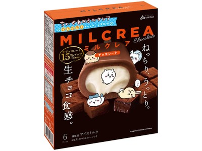 表裏違うデザインで楽しめる！ちいかわと「MILCREA（ミルクレア）」コラボ企画！「MILCREA（ミルクレア）  チョコレート、宇治抹茶」2022年8月中旬より数量限定で順次全国発売 - PR TIMES企業リリース - withnews（ウィズニュース）