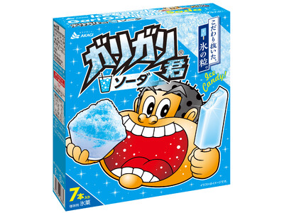1本入りに続き、箱（マルチパック）もリニューアル! もっと爽やかに、もっと美味しく。こだわり抜いた、氷の...