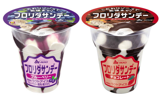 ひとくち目の生チョコソースがもっと美味しくなりました！ リニューアルを記念して「ゆのゆTOYOHASHI」にて1,263(フロサン)個の無料サンプリングイベントも実施！