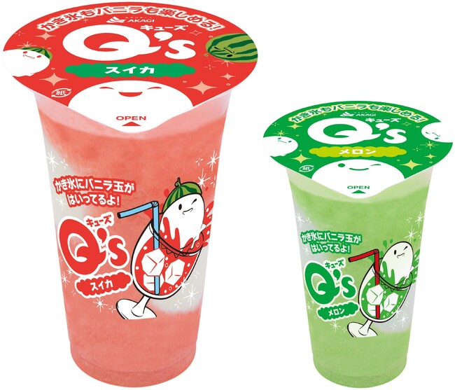 220mlの大容量でバニラアイスとの相性抜群！ お得なフロートタイプのかき氷「Q’ｓ（キューズ）」から5年振りの新商品が登場！ 「Q’s（キューズ）スイカ」 2026年3月3日（火）より全国発売