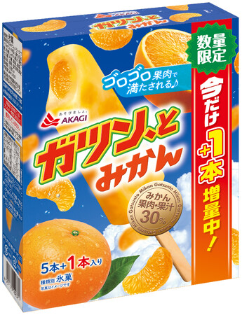 ガツン、とブランド史上初！お得な1本増量パックが新登場！ ゴロゴロ果肉で満たされる「ガツン、とみかん」をお試しください。 「ガツン、とみかん（一本増量パッケージ）」