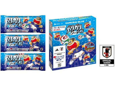 ブルーをアイスるみんなと。まだ見ぬ景色へ！！ オリジナルユニフォームがもらえるキャンペーンを実施！ 「ガ...