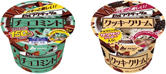 チョコチップばくちゃん様 リクエスト 4点 まとめ商品 食感を楽しむ時代へ。チョコチップ150％※！シリーズ初のチョコリングに