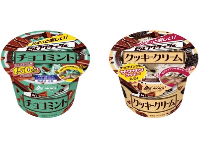 食感を楽しむ時代へ。チョコチップ150％※！シリーズ初のチョコリングにクッキー入り！パリパリ・ザクザク体験が進化した「セルフクラッシュ」リニューアル発売