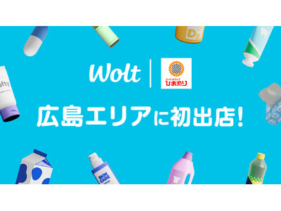 おもてなしデリバリーWoltに広島県で初のドラッグストアが登場！「スーパードラッグひまわり」3店舗がサービス開始