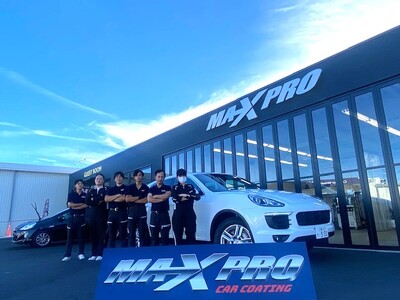 カーボディケアの新ブランド「MAX PRO」全国14店舗に提携店拡大中。日本に洗車革命を。