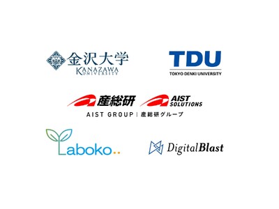 DigitalBlast、産総研、金沢大学、東京電機大学、Labokoとともに宇宙での細胞培養実験の自動化を目指した共同研究開始