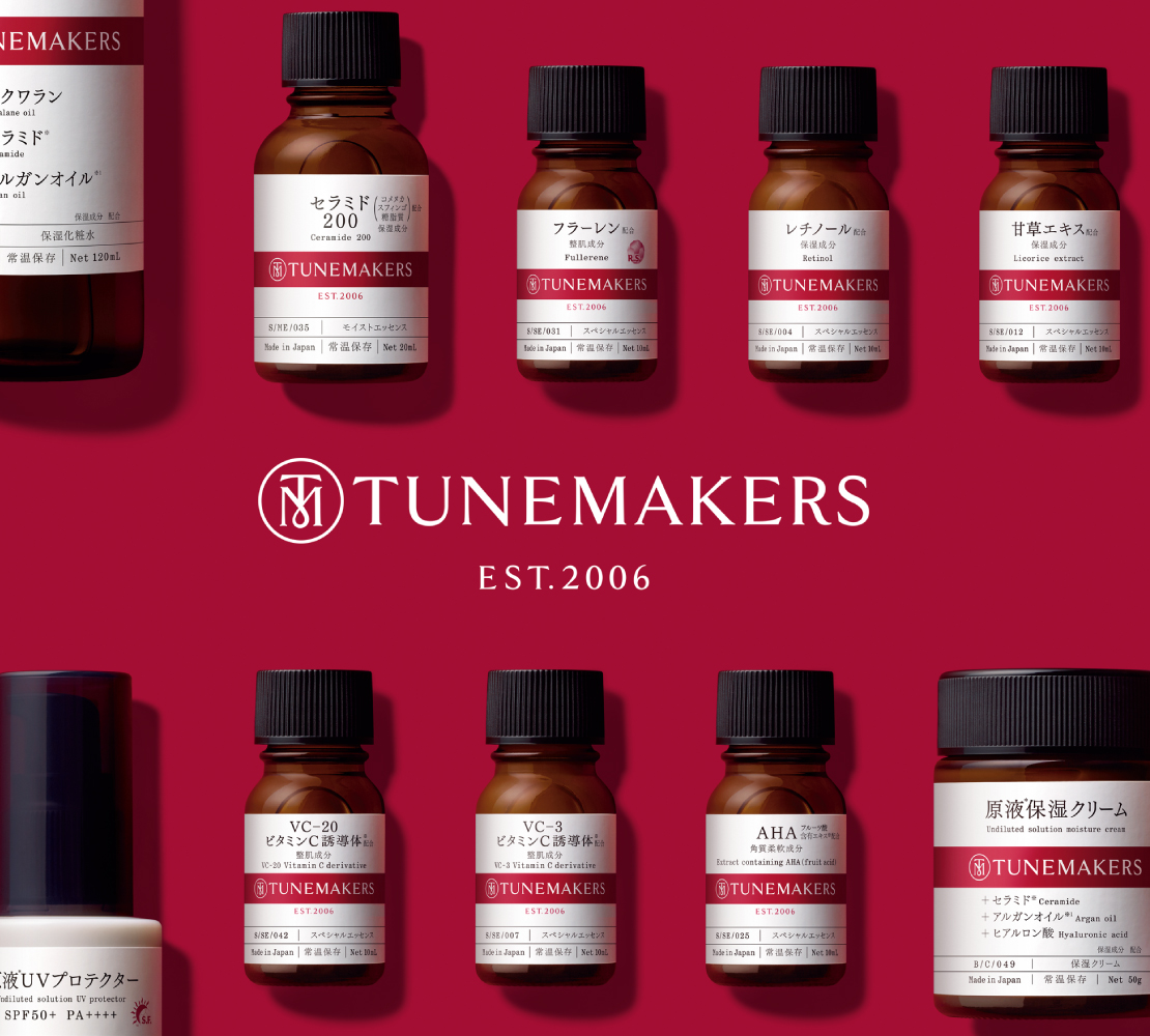 TUNEMAKERS チューンメーカーズ 原液保湿水20ml✖️12本 - 基礎化粧品