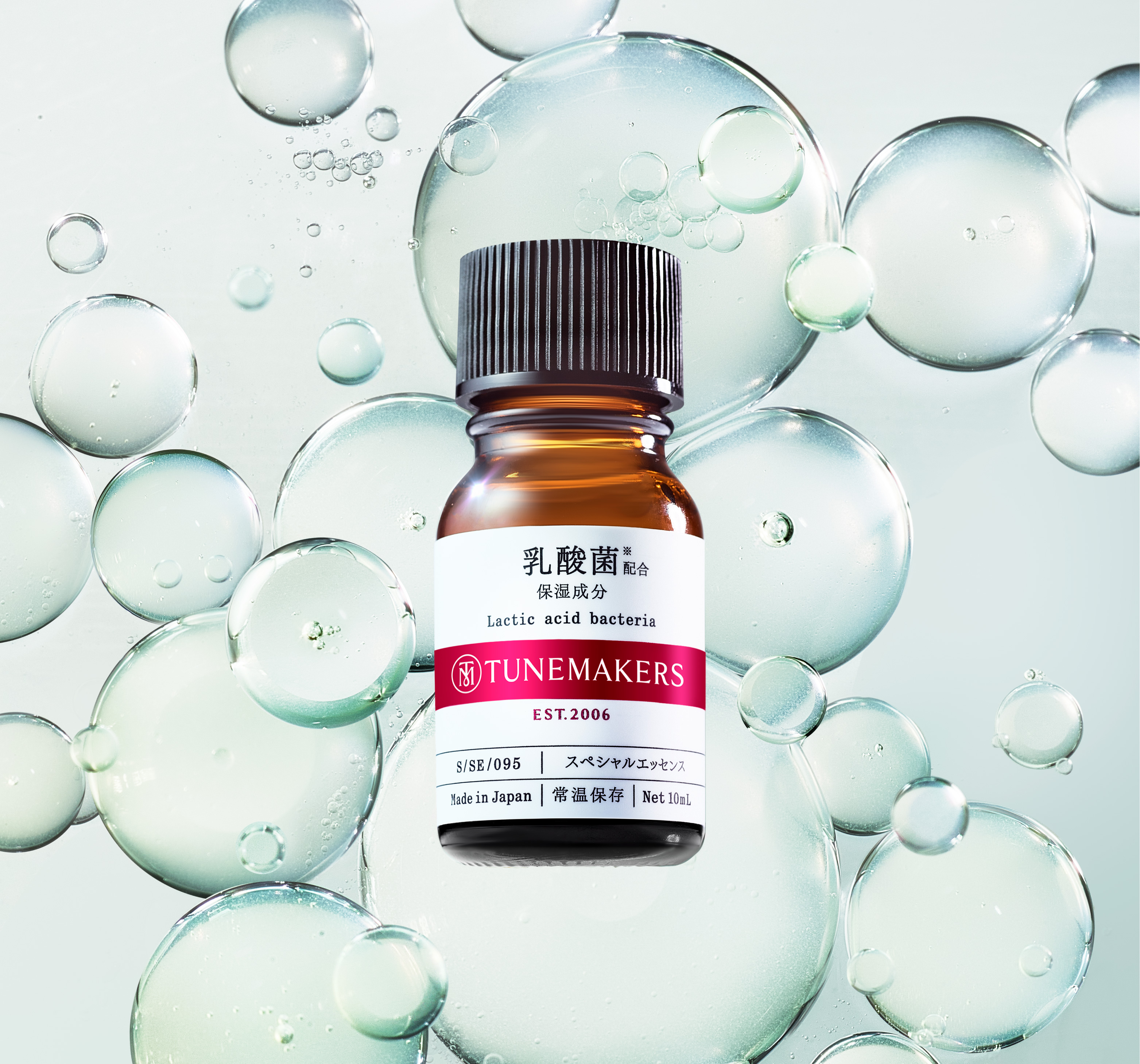 美肌菌に着目したケアで、ゆらぎにくい肌へ。チューンメーカーズ「乳酸菌※原液」誕生。2022年9月14日(水）新発売