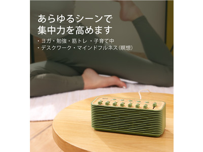 自然の音色をあなたに。せせらぎや雨音…アルファ波音楽や雑音を緩衝させるホワイトノイズを含めた8種類の音色を収録。リラクゼーションスピーカー「Aegle」