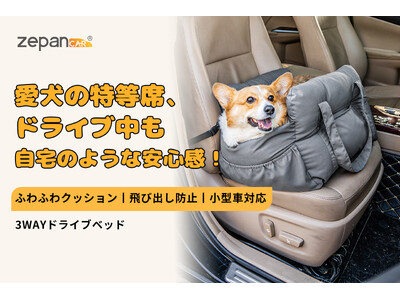 �t�A��؂ȃy�b�g�ƈꏏ�ɎԂł��ł����B�y�b�g�p�h���C�u�x�b�h��3��4���y�Vzepan car�ɂĐV���������Ԍ���L�����y�[���J�ÁI