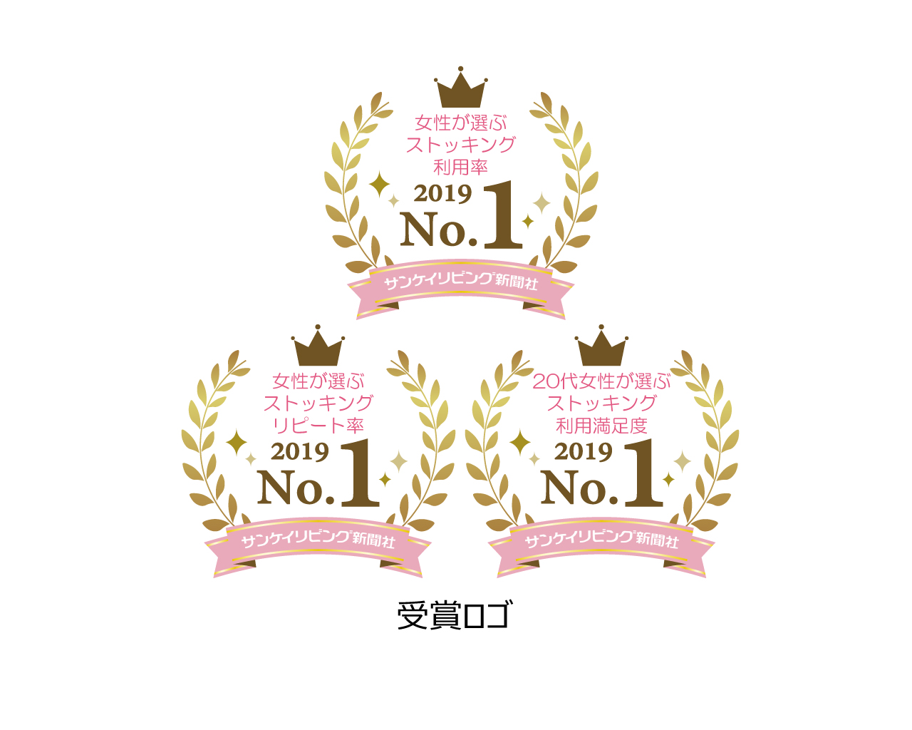 女性が選ぶストッキングランキング　利用率第1位は「ATSUGI」、リピート率第1位は「fukuske」、満足度第1位は「ワコール」、20代の満足度第1位は「GUNZE」