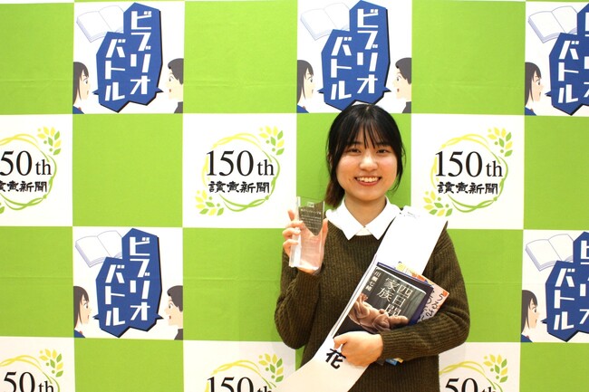 プレスリリース「【叡啓大学】本学学生がゲストとして読書の魅力を伝える朝活イベントに登壇します」のイメージ画像