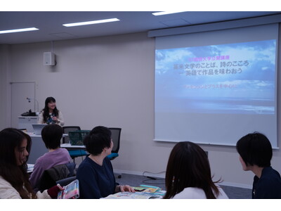 【叡啓大学】公開講座「英米文学のことば、詩のこころ ― 英語で作品を味わおう」を開催しました