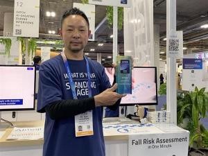 理学療法学コース島谷教授が携わった「StA²BLE」がイノベーションアワードを受賞！