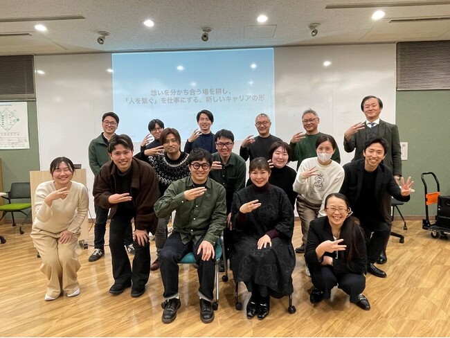 【叡啓大学】3月11日(水) PWS月次イベント：社会人キャリアラボ#5~～想いを分かち合う場を耕し、「人を繋ぐ」を仕事にする、新しいキャリアの形～を開催しました