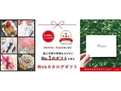 �y�n���X�����g���Ԓ���/�S��200���A���P�[�g�z6�����p���n���o���A8�������u��i�E�o�c�w�v����̉��Q�Ɖ񓚁I��Ђ����߂��l�̑I�����́u�ސE�v���u�䖝�v�����H�ő��͊֓��Ŗ�4�����c