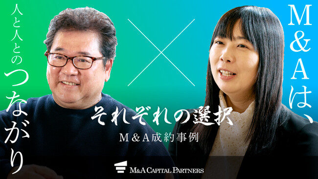 【M&Aご成約】富良野のリゾートホテル運営企業と「ブラックモンブラン」製造の竹下製菓のM&Aを支援