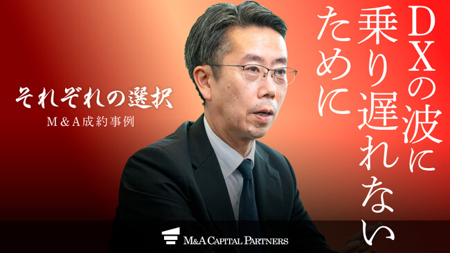 【M＆Aご成約】自動認識技術に強みを持つケーウェイズとOrchestra HoldingsのM＆Aを支援