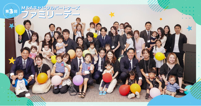 社員のご家族をオフィスへご招待！第3回「MACPファミリーデー」を開催いたしました。