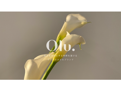 “自分を大切にする時間をお届けする”ライフスタイルブランド『Olu.』本日10月1日スタート！