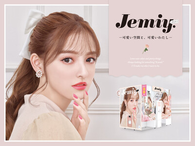 フレンチガーリー女子必見！“可愛さ”と“上品さ”を兼ね備えたフリューの最新プリントシール機『Jemiy.(ジェミー)』2月16日発売