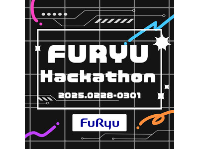 社内向けアプリ開発イベント「フリューハッカソン」を４年連続で実施