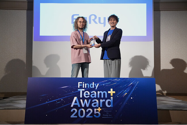 プレスリリース「フリュー、Findy Team+ Award 2025にて「Organization Award」を受賞」のイメージ画像