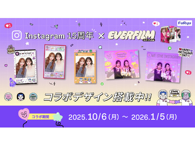 Instagram、15周年を記念しフリューのプリ機『EVERFILM』と初コラボ！人気イラストレーター・REDFISHさんによる期間限定デザインが本日10月6日より登場