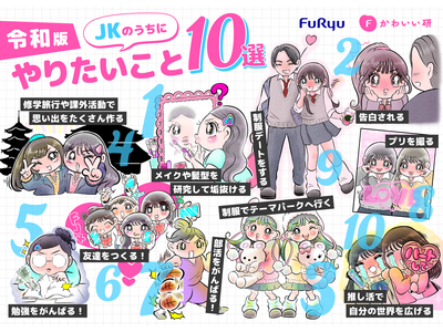 �t�����[�������|�[�g�F�u�ߘa�ŁEJK�̂����ɂ�肽�����Ɓv����