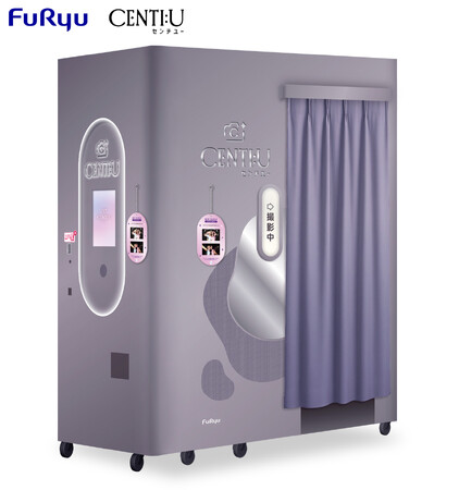 プリントシール機30周年、“平成プリ”が大ブームの今、令和の最新プリ『CENTI:U(センチユー)』が登場!