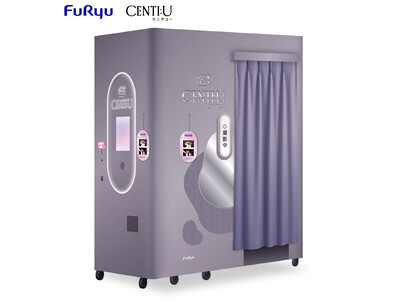 プリントシール機30周年、“平成プリ”が大ブームの今、令和の最新プリ『CENTI:U（センチユー）』が登場！