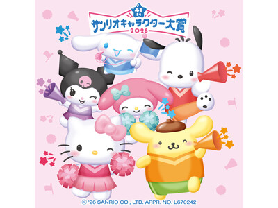 「2026年サンリオキャラクター大賞」×プリ機『Hyper shot（ハイパーショット）』本日4月9日より期間限定コラボがスタート！