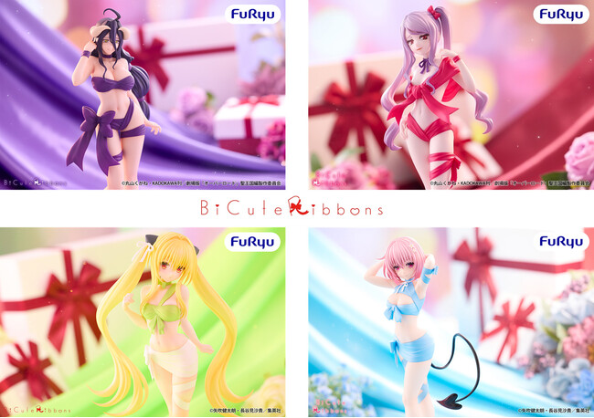 “プレゼントは私(ハート)”フリューの人気フィギュアシリーズ『BiCute』より大胆でキュートな衣装が特徴の『BiCute Ribbons』が5月より新展開！