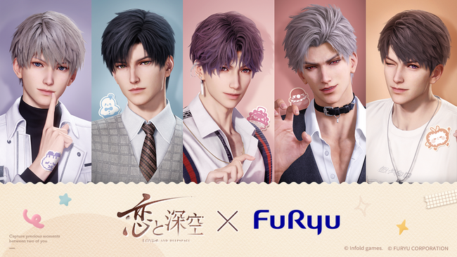 中国発の大人気恋愛シミュレーションゲーム「恋と深空」とフリューがコラボ決定!男性主人公との“2ショット風プリ”が楽しめるコンテンツを、全国約500台のプリ機『Bloomit』に7月20日(月)より搭載