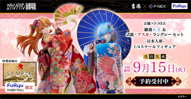 中日ドラゴンズ ドアラ2026アクスタくじ」発売のお知らせ - 毎日キレイ