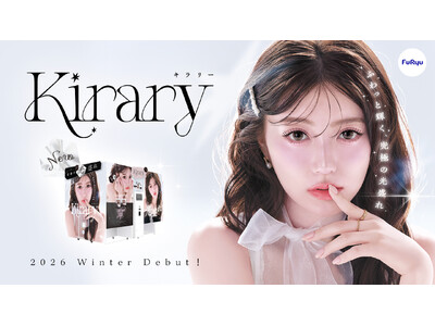 透明感で盛る“ふんわり”王道機がついに登場！フリューの最新プリ機「Kirary(キラリー)」を11月上旬より順次設置開始