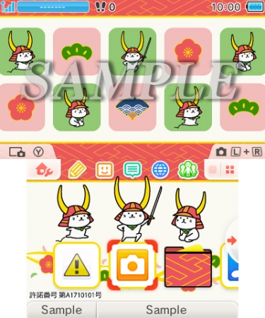 ニンテンドー3ds Tm の テーマショップ にて ひこにゃん 本日5月3 フリュー株式会社 プレスリリース