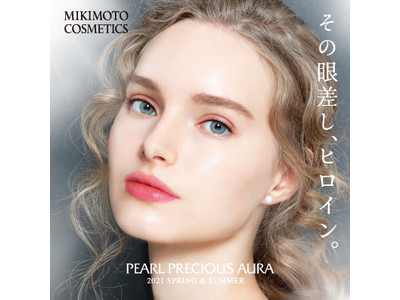 艶めきそして透明感。眼差し華やぐ新色アイカラー発売