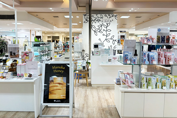 「iikoto by 生活の木×KAORIUM」POP-UPショップが、名鉄百貨店本店にて、2日間限定で初開催！