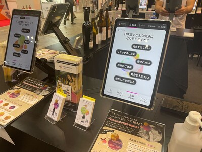世界中のお酒が一堂に集まる展示会「ワイン・酒 EXPO - JFEX WINE＆SPIRITS -」にソ...