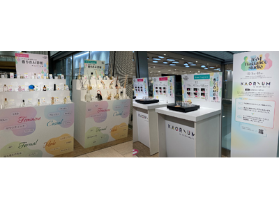 香りを言語化するAI「KAORIUM」が、名古屋タカシマヤ ゲートタワーモール開催の「TGM fragrance studio」に再び登場！